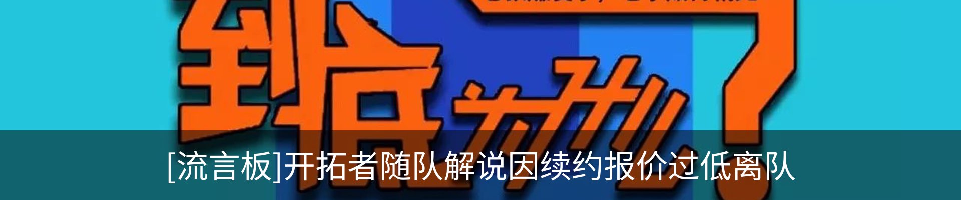热点资讯